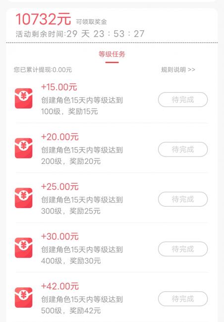 九歌行真的能赚钱吗？九歌行有人领到过300元红包吗？