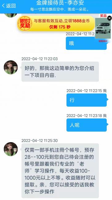 友聊是什么软件安全吗？友聊做任务是真是假？