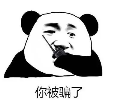 垫付赚佣金被骗怎么办？做了三联单能追回本金吗？