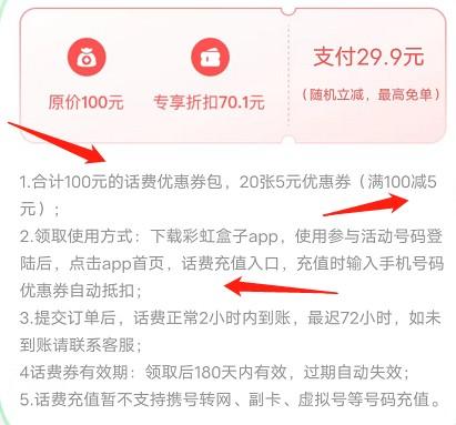 微信截图_20220803105436.png