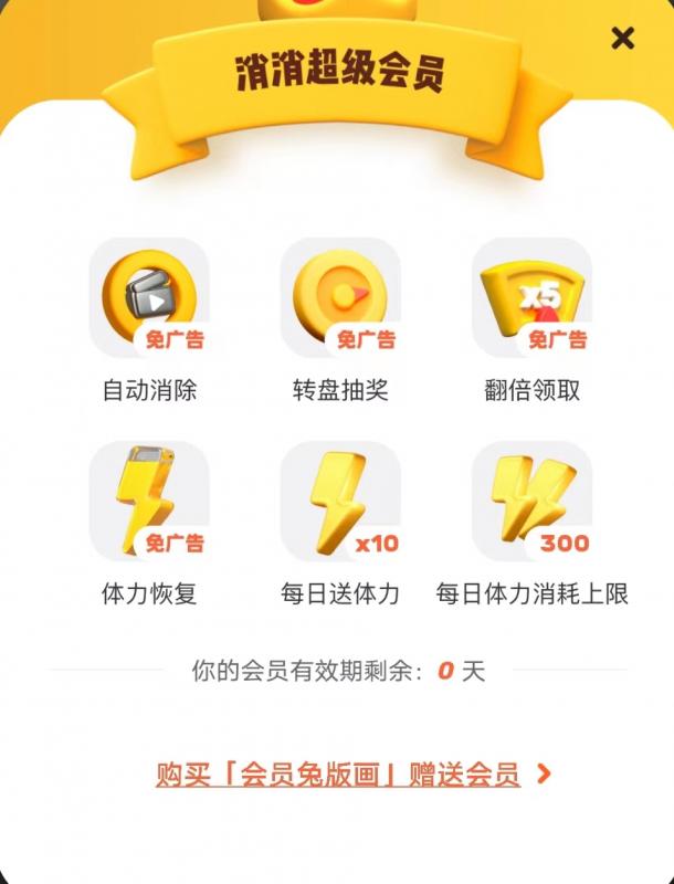 表情世界超级会员有什么用 一天可以赚多少钱