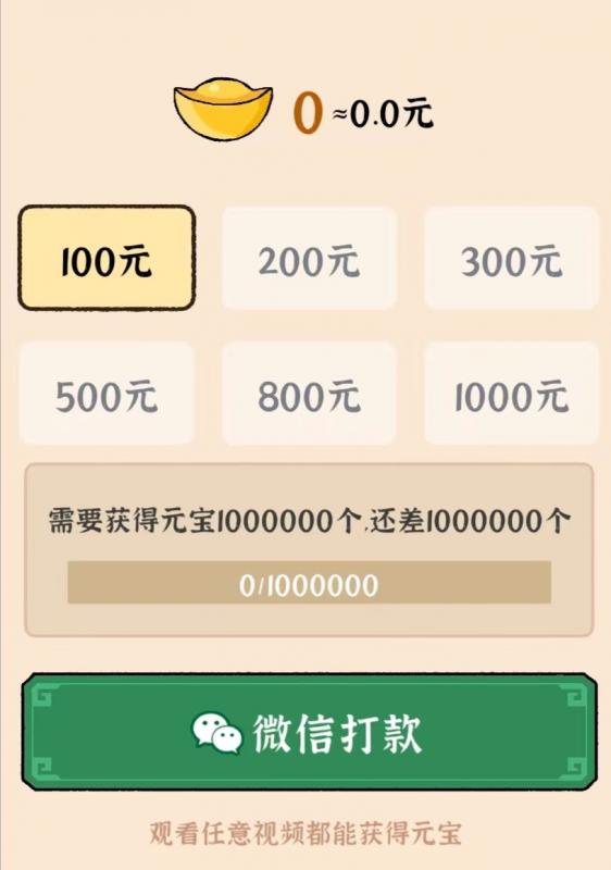 筑梦江南游戏100可以提现吗「答案」