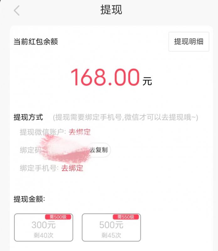 不朽仙迹红包版升到500级能提现300元吗「答案」