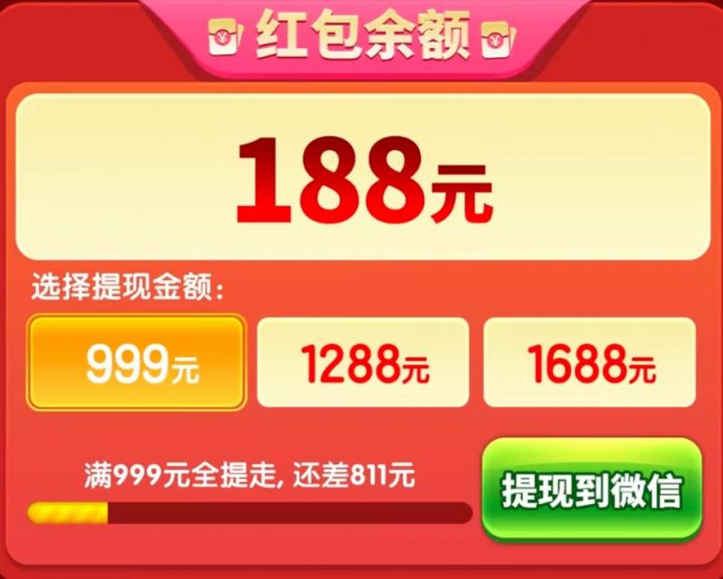 贪玩斗地主升到50级可以领取999元吗？