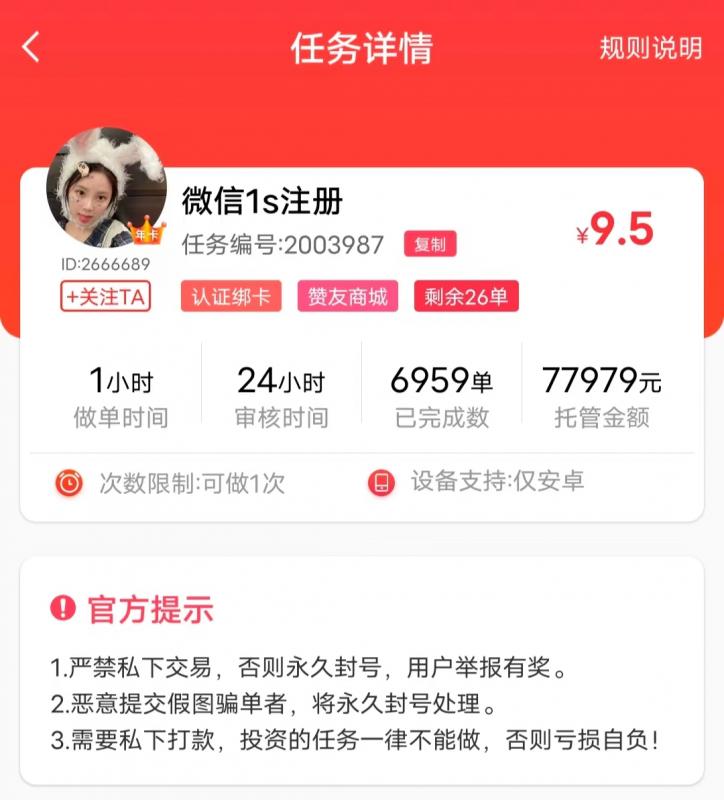 ce1b83f1faefd6f655917dd22410e76.jpg