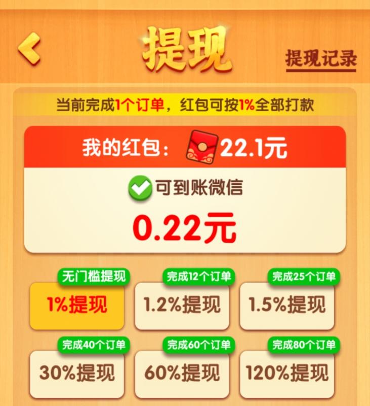 夏日半岛游戏真的可以赚钱吗？1000元能提现吗？