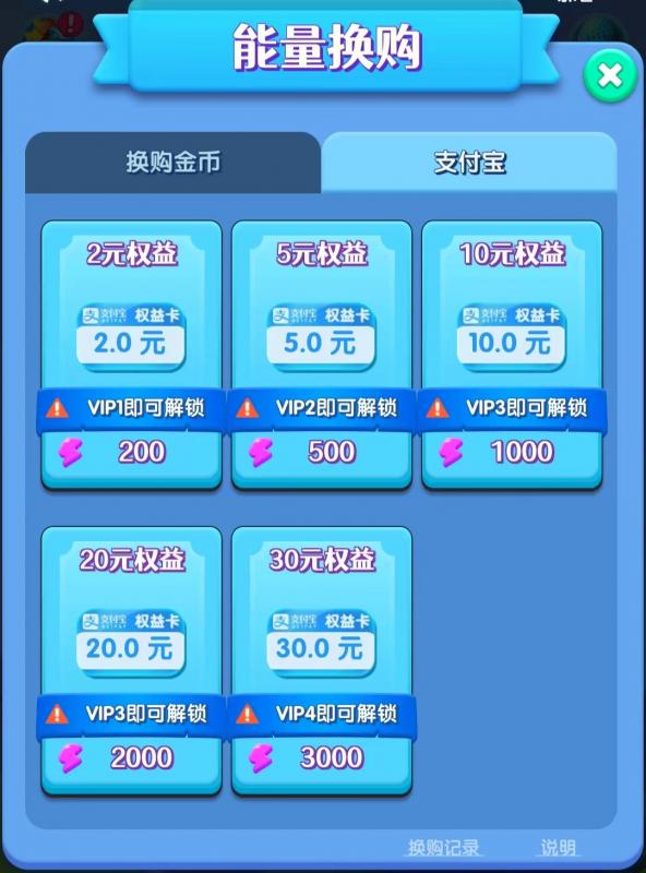 小怪兽学堂游戏能赚钱吗？测试后新人最多赚0.9元