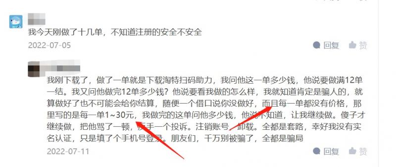 微信截图_20230703215508.png