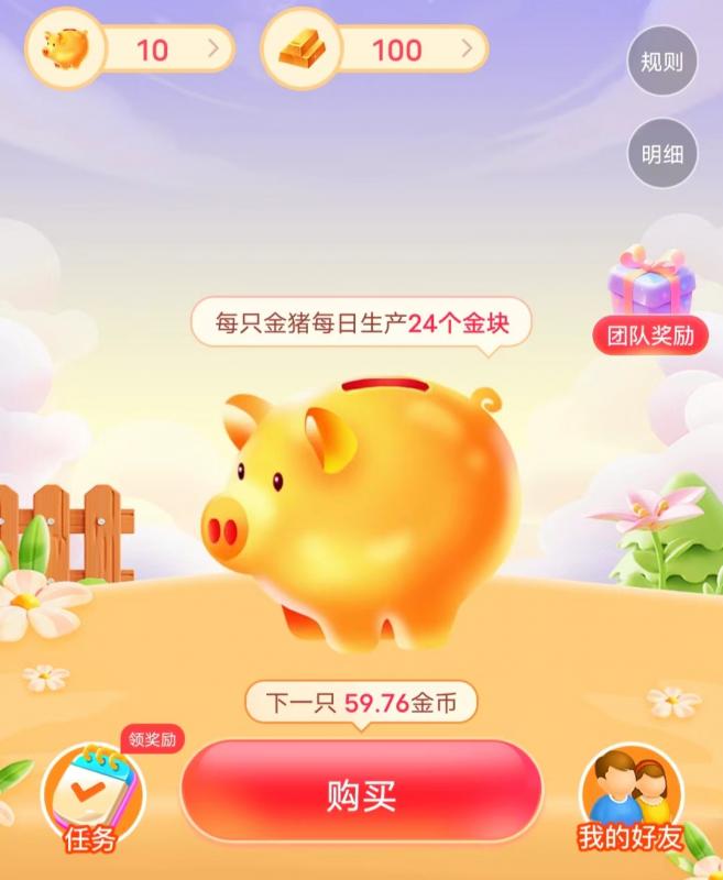 星抖短剧赚钱是骗局吗？一篇文章给你解答