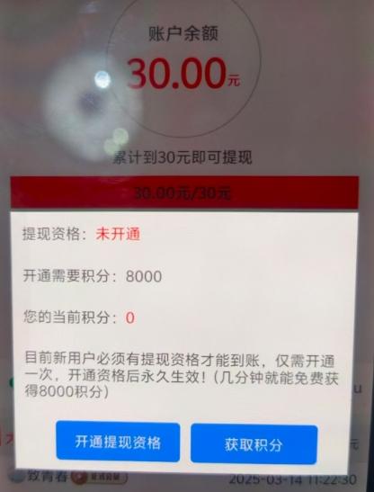 微信截图_20250806193506.png