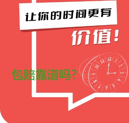 玩项目的时候说包赔可靠吗？扒一下以往的经历,就知道了