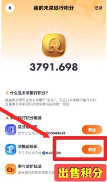 微信截图_20250811115418.png