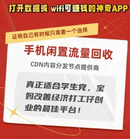 盘圈新手必看：新玩法缺失，三类玩法风险全解析