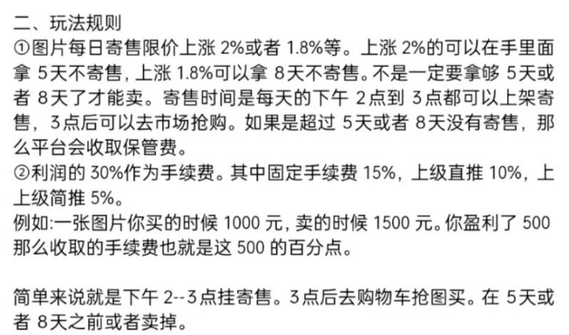 玩未来云启慢涨盘要注意什么？慢涨盘调整后还能玩吗？