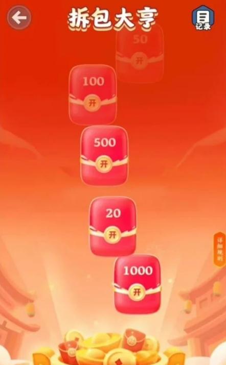 微信截图_20250821102845.png