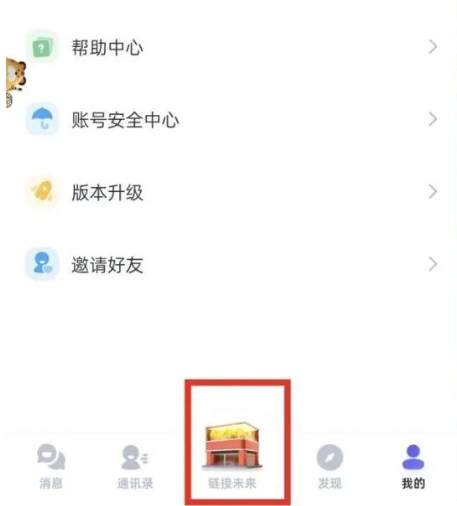 微信截图_20250828095058.png