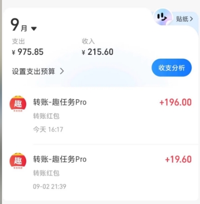初三家长什么方法一天能赚50元？轻松养成存钱的习惯