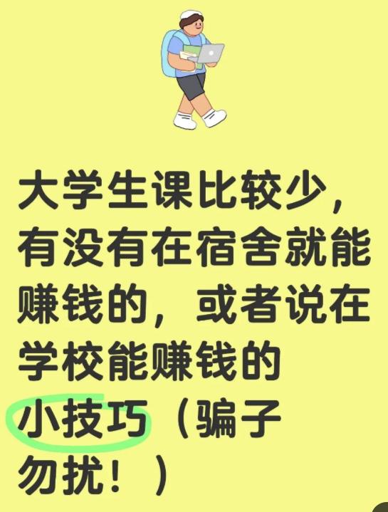微信截图_20250917210359.png