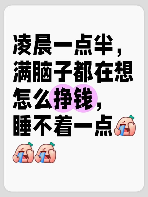 大学生有什么赚钱渠道建议？比较容易赚钱的方法是什么？