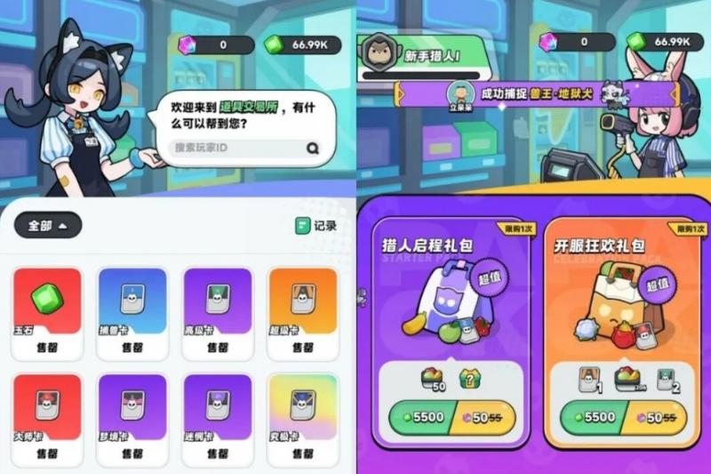 蜂群联盟上线的地球猎人游戏怎么玩？链接未来改版内容公布