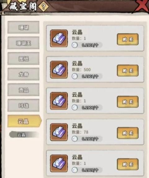 幻灵荣耀新版本熔炉玩法深度剖析