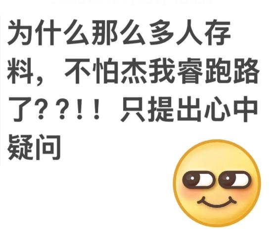 杰我睿为什么会有人上当?黄金回收背后的坑