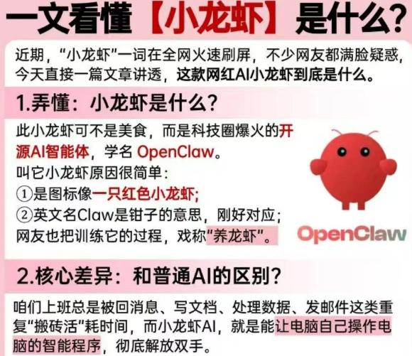 普通人有必要养AI龙虾吗?算完这笔账就懂了