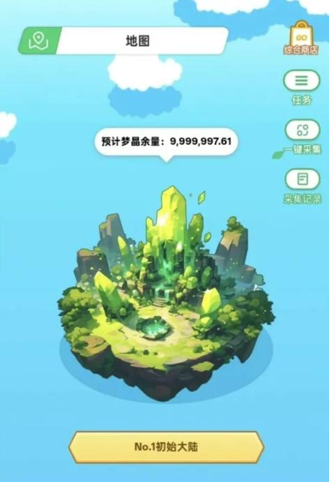 微信截图_20260503220732.png