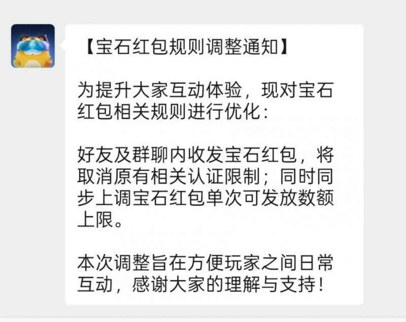 蜂群联盟生态大调整解析（积分暴跌背后的真相）