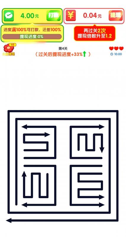 每天消不停赚钱是真的吗?能提现吗?