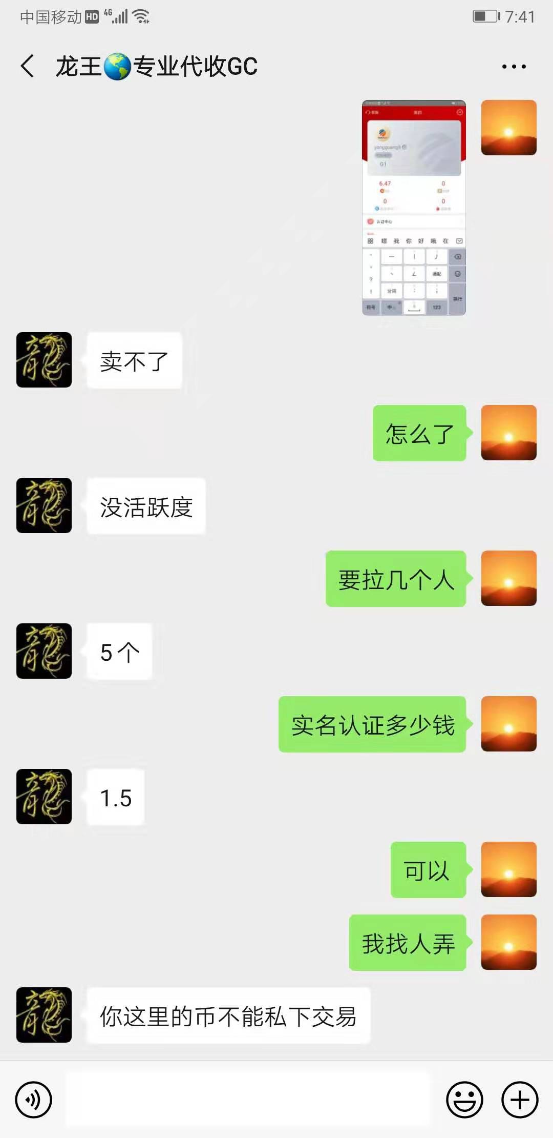 挖矿类项目卖不出币该怎么办？有什么方法可以解决？ 第1张