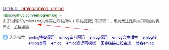 emlog博客源码在哪里可以下载？emlog应用中心地址 emlog交流 第1张