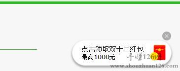 小小蚂蚁模板疑似出现后门红包广告 第1张