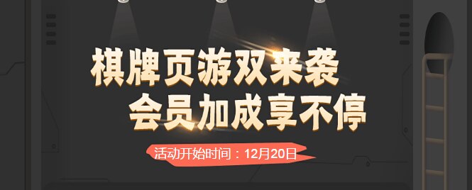 游戏试玩平台推广赚钱活动聚合 试玩游戏赚钱平台 游戏推广赚钱平台 第2张