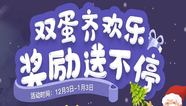 游戏试玩平台推广赚钱活动聚合 试玩游戏赚钱平台 游戏推广赚钱平台 第3张