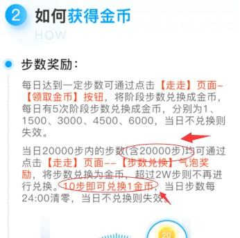 步多多真的能赚到很多钱吗？广告可不可靠？ 第2张