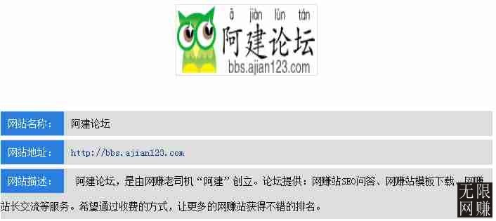 小米网赚导航是如何做seo优化的？第1张图