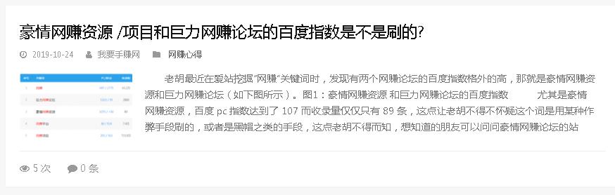 网站文章标点符号的正确使用有利于排名 网站文章标点符号的正确使用有利于排名