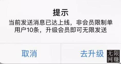 闪椒app是真的还是假的？第1张图