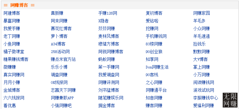 小米网赚导航源码免费下载第1张图