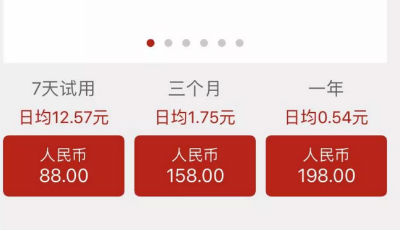 闪椒app是真的还是假的?第2张图 闪椒app是真的还是假的?第2张图