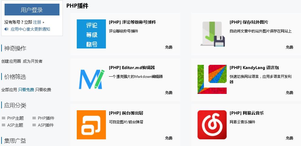 搭建博客emlog、Zblog和WordPress哪个最好? 搭建博客emlog、Zblog和WordPress哪个最好?