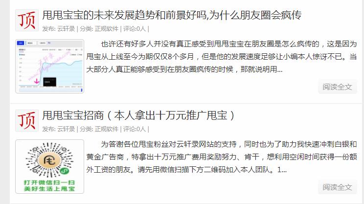 推广网上赚钱项目怎样去积累人脉? 推广网上赚钱项目怎样去积累人脉?