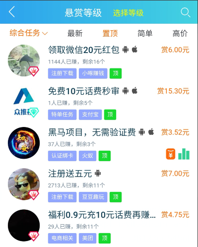 欢乐摇钱树提现不了，要求邀请5个好友 第1张