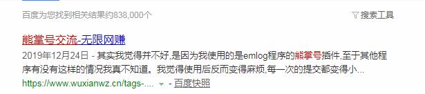 为文章添加多个标签页面，增加网站长尾词流量的方法 标签页如何增加收录？ 标签页排名优化方法 标签页获取流量 第1张