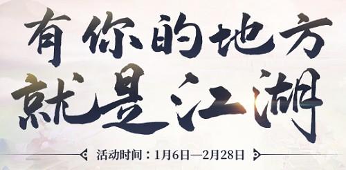 聚聚玩每日任务获取探宝机会，称号领取活动额外奖励 第1张