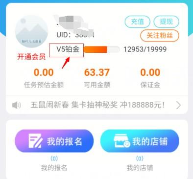 悬赏任务平台提现免手续费，获取积分兑换现金的方法 第1张