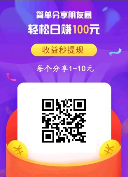 兼客发圈:新用户注册领取9元,1元可提现 兼客发圈:新用户注册领取9元,1元可提现