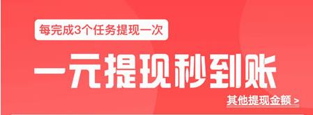 葫芦星球靠谱吗？了解一下平台1元提现套路 第1张