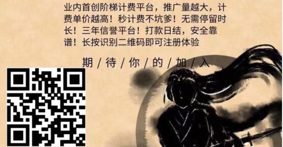 转发项目涨钱最快最容易的，点击一下无需停留 第1张